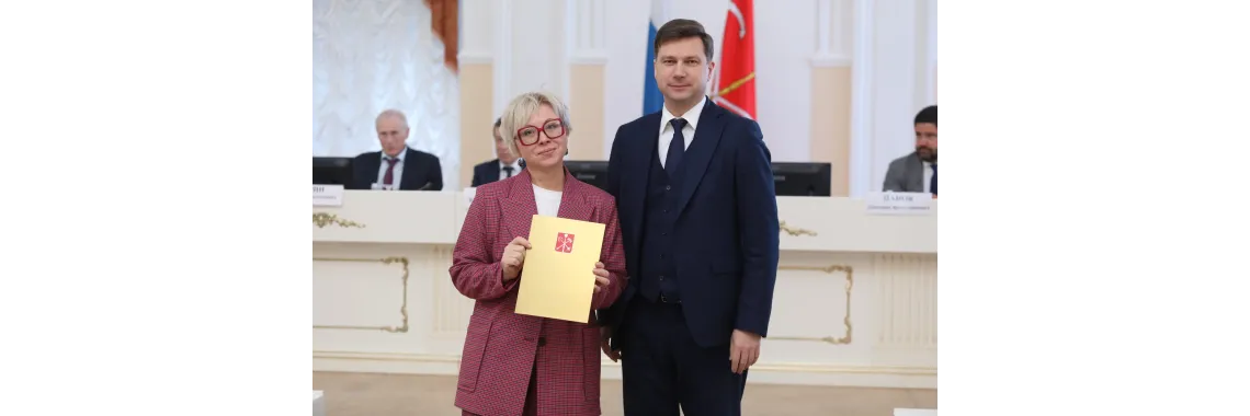 Благодарственное письмо от губернатора Санкт-Петербурга Виктории Тишиной