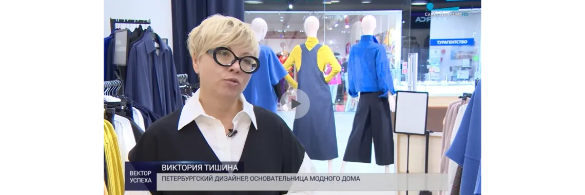 ТВ Санкт-Петербург: Петербургские предприниматели рассказали, как используют санкции для развития