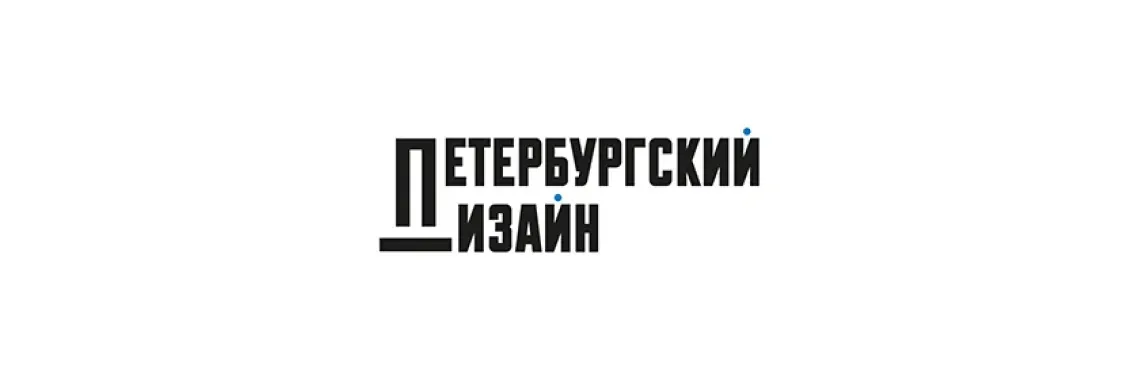 18 декабря  открывается фотовыставка «Креативный Санкт-Петербург»