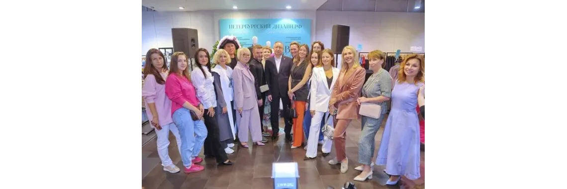 Открытие Петербургский дизайн 2.0