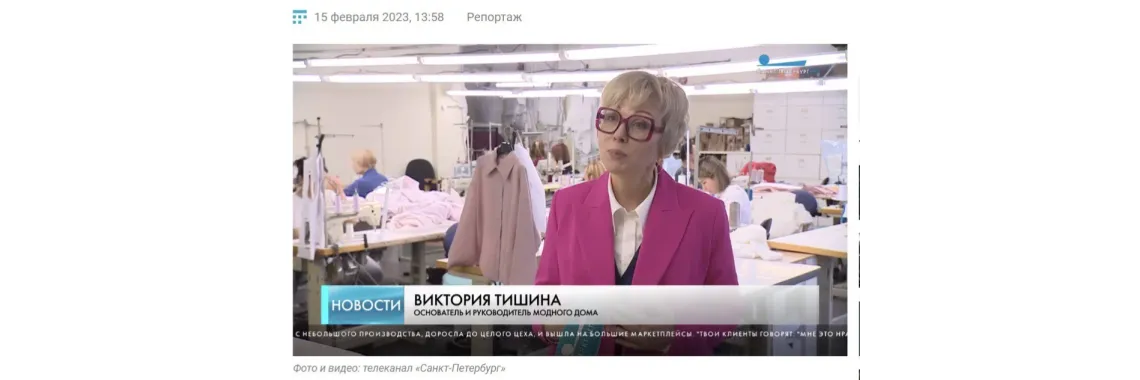Наш бренд представил fashion- индустрию среди предпринимателей Санкт-Петербурга!