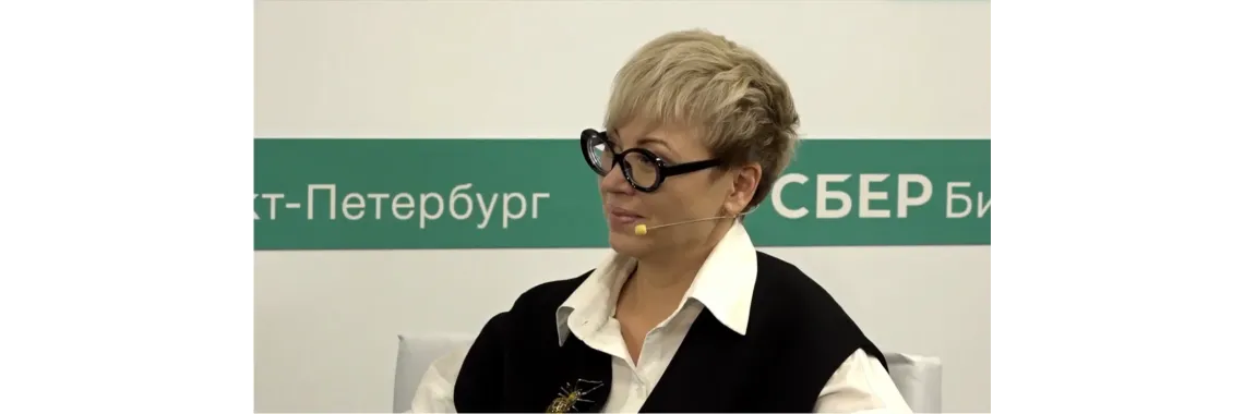 Перезагрузка бизнеса Сбер Банк